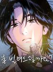 manga_48585_image