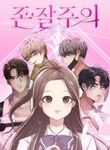 manga_48587_image
