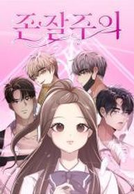 manga_48587_image