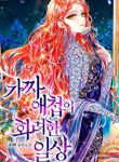 manga_48589_image