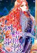 manga_48589_image