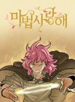 manga_48597_image