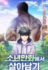 manga_48599_image