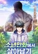 manga_48599_image