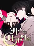 manga_48603_image