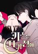 manga_48603_image