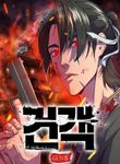 manga_48614_image