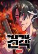 manga_48614_image