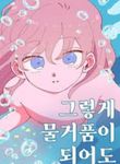 manga_48618_image