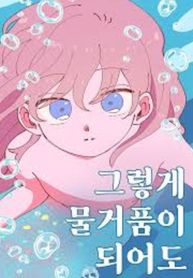 manga_48618_image