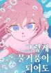 manga_48618_image