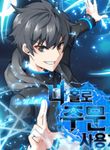 manga_48642_image