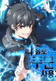 manga_48642_image