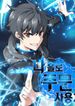 manga_48642_image
