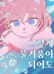 manga_48644_image