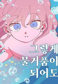 manga_48644_image