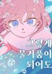 manga_48644_image
