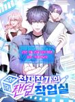 manga_48648_image