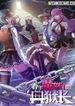 manga_48651_image