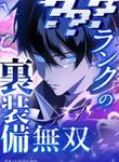 manga_48654_image