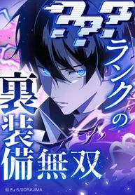manga_48654_image