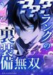 manga_48654_image
