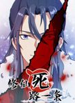 manga_48683_image