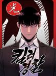 manga_48699_image