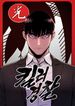 manga_48699_image