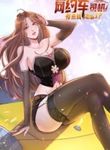 manga_48701_image