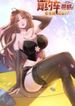 manga_48701_image