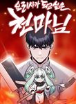 manga_48710_image