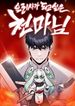 manga_48710_image