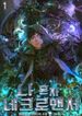 manga_48715_image