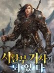manga_48728_image