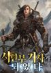 manga_48728_image
