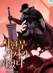 manga_48732_image