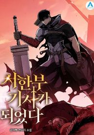 manga_48732_image