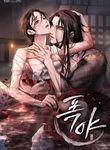 manga_48735_image