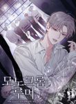 manga_48737_image