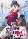 manga_48741_image