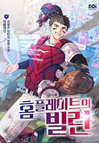 manga_48741_image
