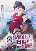 manga_48741_image