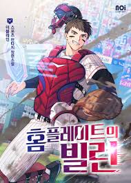 manga_48741_image