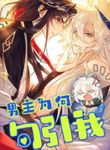 manga_48743_image