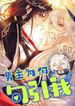 manga_48743_image