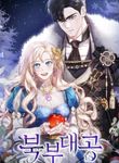 manga_48748_image