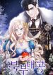 manga_48748_image