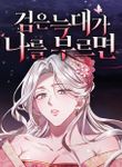 manga_48762_image