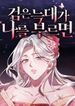 manga_48762_image